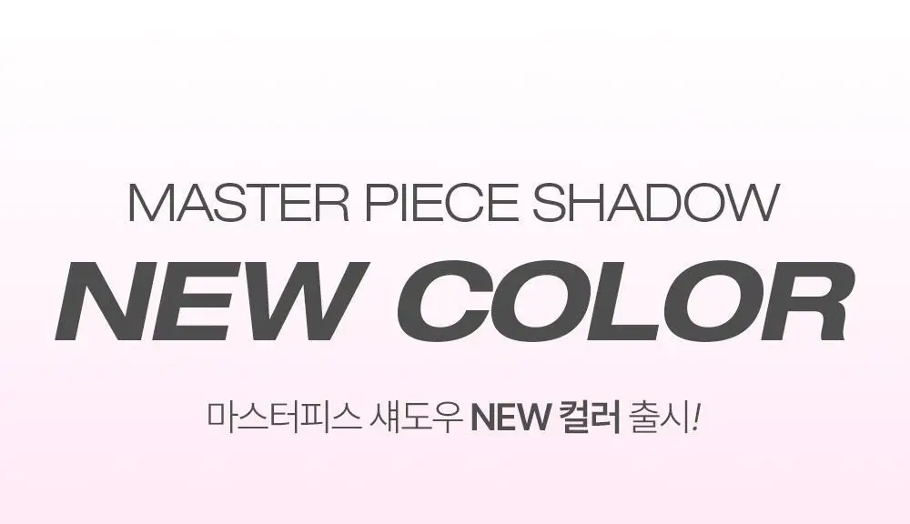 [NEW 호수 런칭] 투크 원 바이 제뉴인 마그네틱 섀도우 팔레트/싱글섀도우 4 colors 상세페이지 71